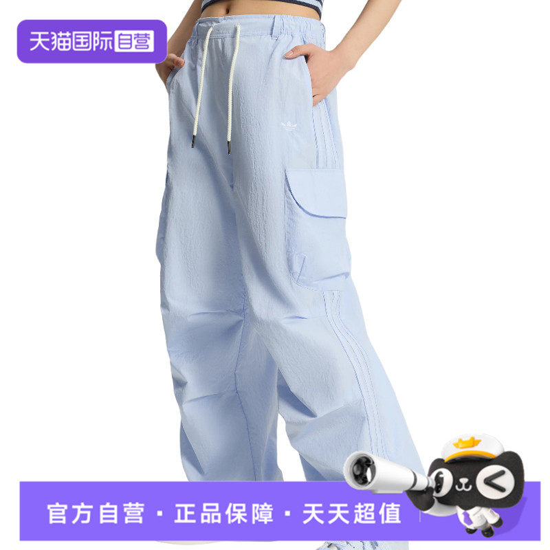 【自营】阿迪达斯三叶草夏季女子运动休闲卫裤运动裤长裤KT3059