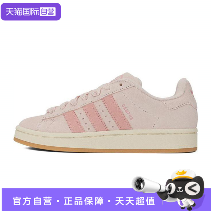 【自营】阿迪达斯三叶草女鞋CAMPUS 00s运动鞋休闲鞋JH5628