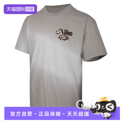 【自营】nike耐克男子运动休闲短袖T恤IH1152-043