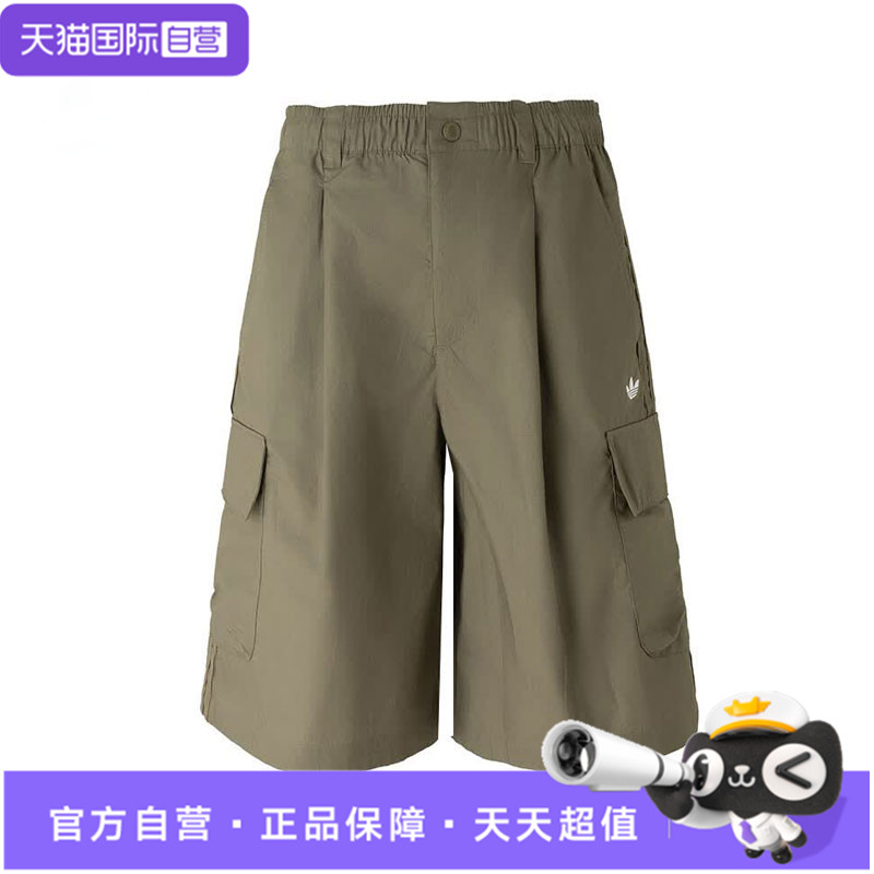 【自营】阿迪达斯三叶草男子运动休闲紧身裤五分裤短裤KT3046