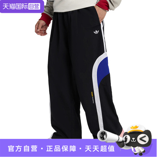 【自营】阿迪达斯三叶草秋季男子运动休闲卫裤休闲裤长裤LD6513