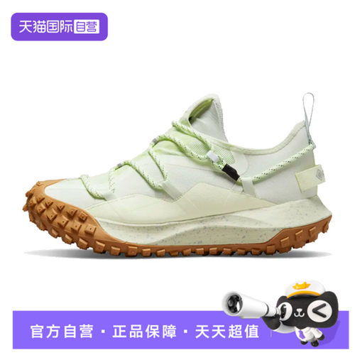 【自营】nike耐克男鞋ACG MOUNTAIN FLY户外运动休闲鞋DD2861-001