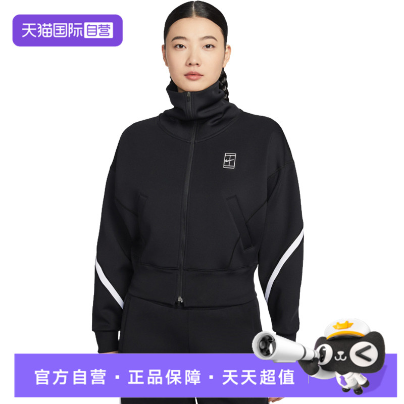 【自营】nike耐克女子网球运动休闲夹克外套IB0777-010