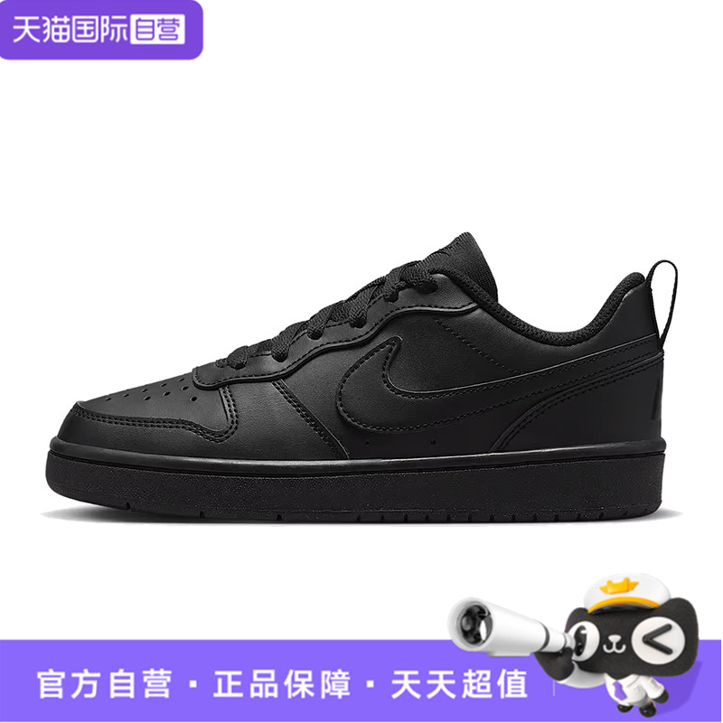 【自营】nike耐克秋大童鞋COURT BOROUGH运动休闲板鞋DV5456-002