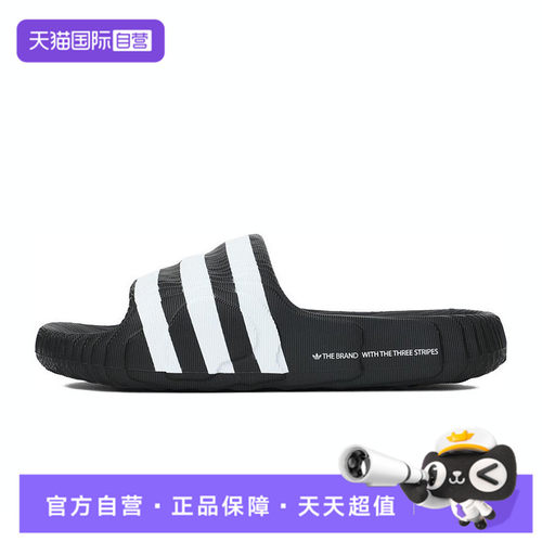 【自营】阿迪达斯三叶草夏季男女鞋ADILETTE 22运动鞋拖鞋IF3670