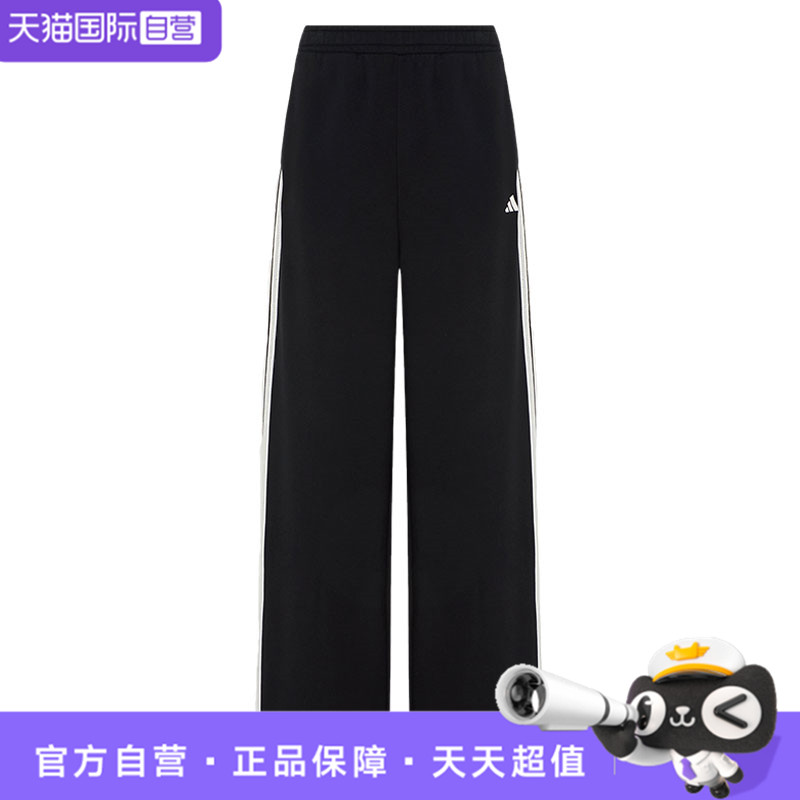 【自营】阿迪达斯女子运动休闲长裤KZ1566