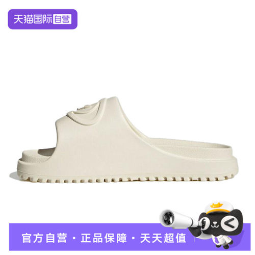 【自营】阿迪达斯三叶草秋女CAMPUS 00S FOAM SLIDE拖鞋IH1627