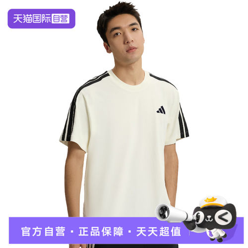 【自营】阿迪达斯夏季男子运动休闲圆领短袖T恤KR2491