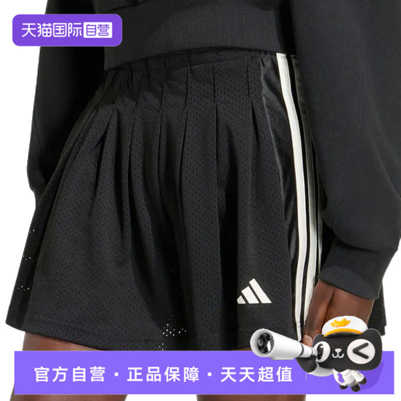 【自营】阿迪达斯秋季女子运动休闲A字裙百褶裙短裙KR5323半身裙