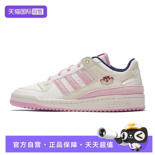 【自营】阿迪达斯三叶草夏季女鞋FORUM CL运动鞋休闲鞋板鞋KH5900