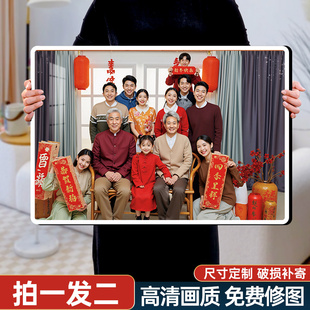 全家福相框洗照片做成放大带相框大尺寸相片冲印定制相册摆台打印