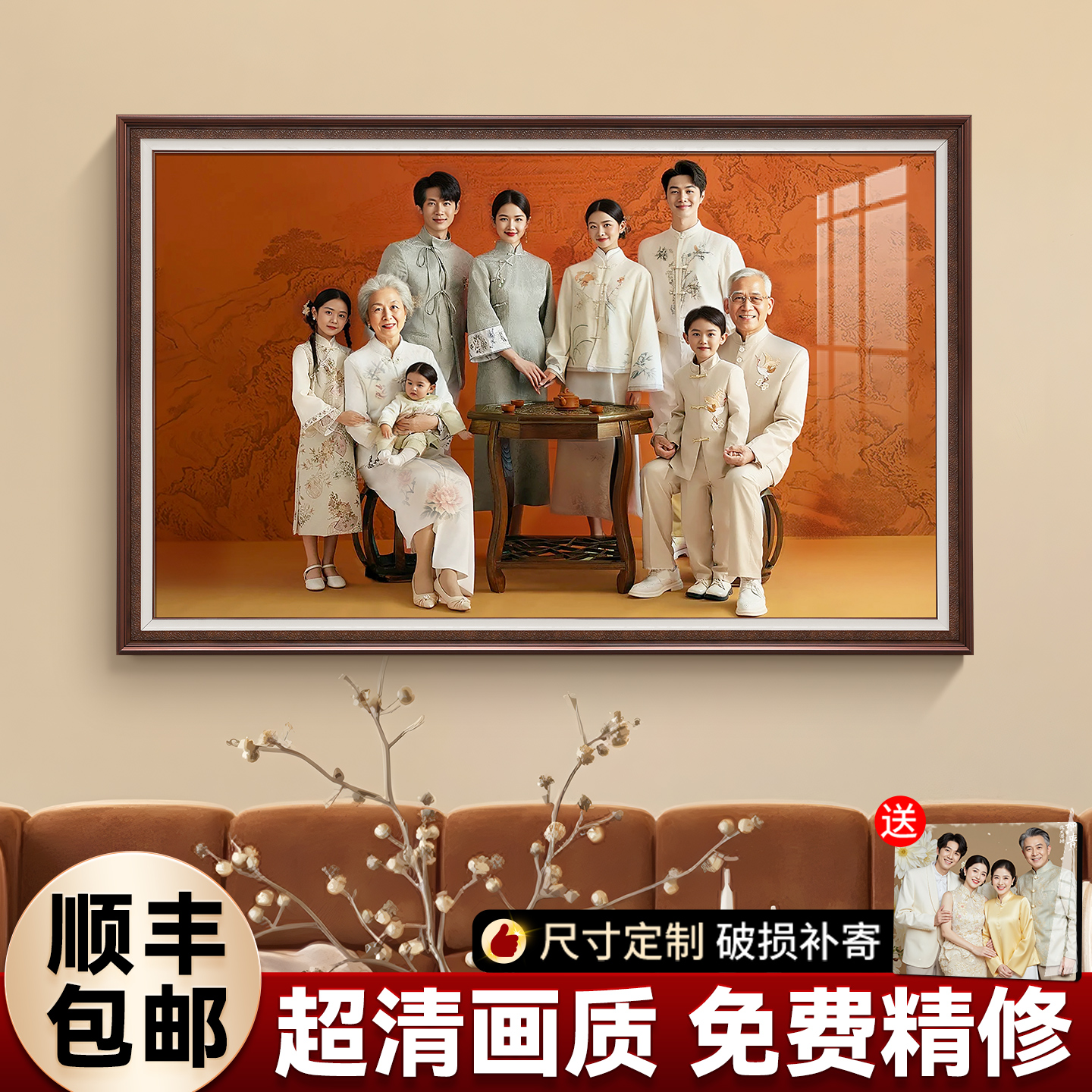 全家福相框摆台定制大尺寸挂墙加洗照片做成相册摆台免打孔钉婚纱