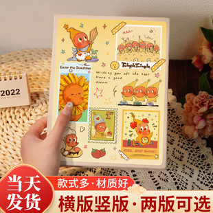 星星邮票插页相簿大容量相册5寸6寸宝宝成长照片收纳册影集纪念册