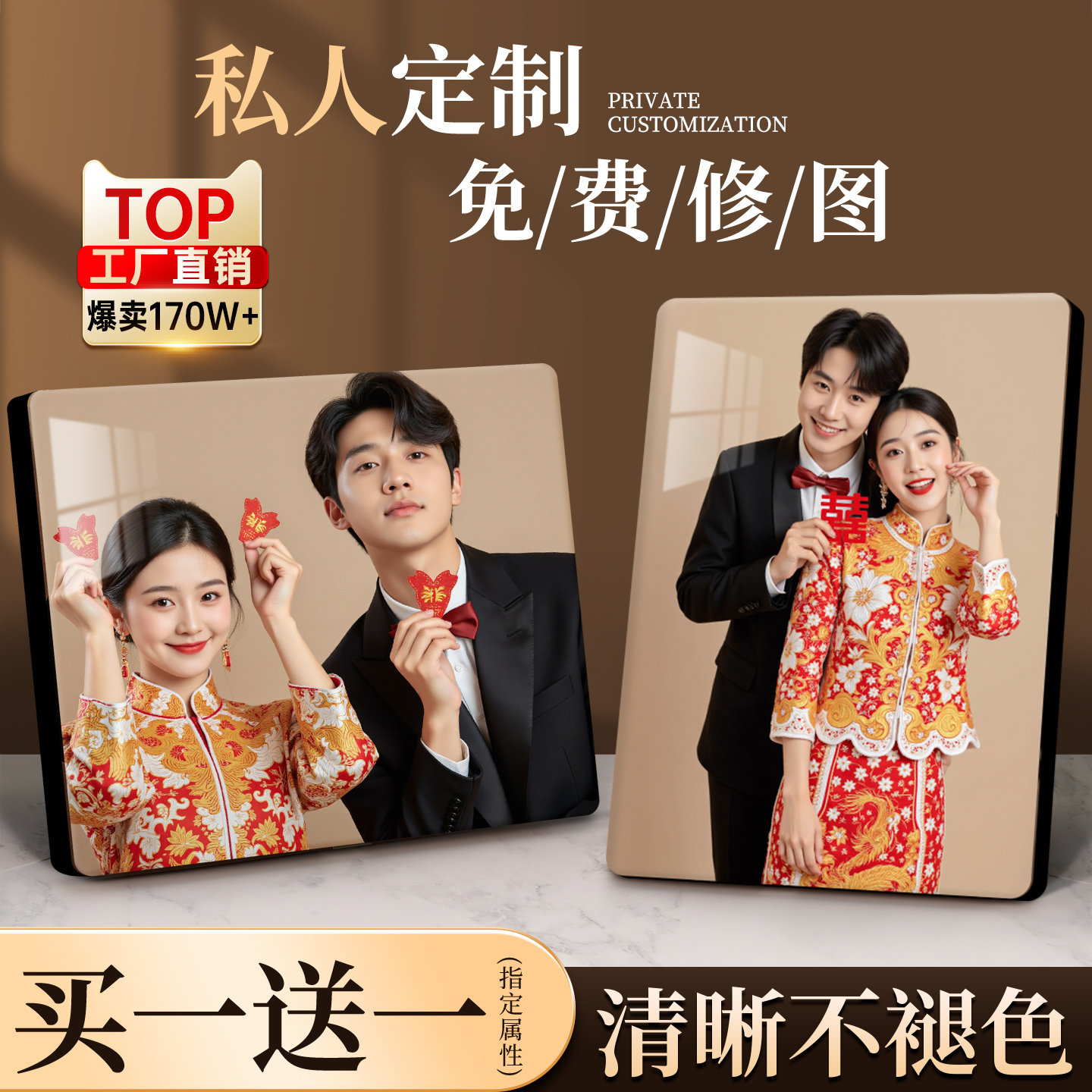 相框摆台定制洗照片放大做结婚照图片