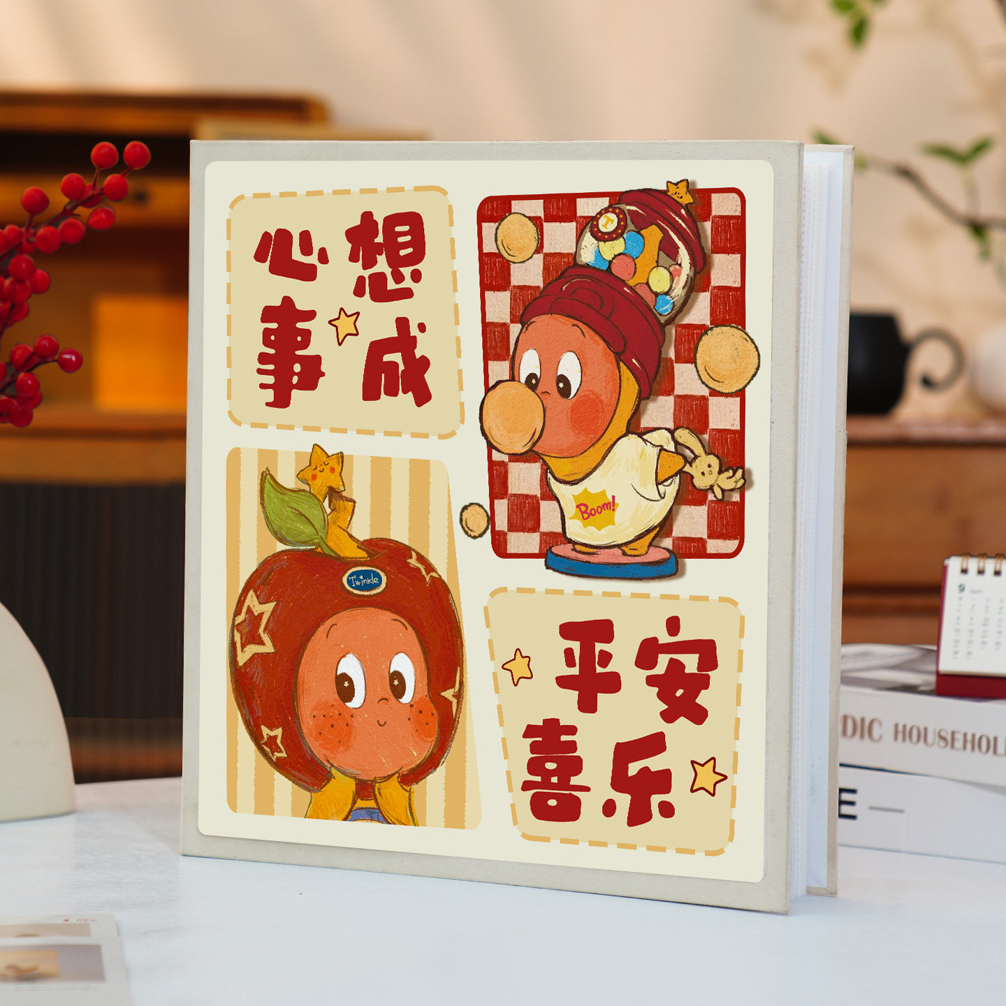 心想事成插页大容量宝宝相册