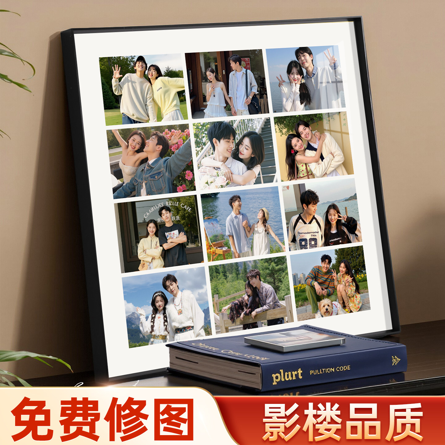 情侣照片相框摆台定制高级感礼物图片