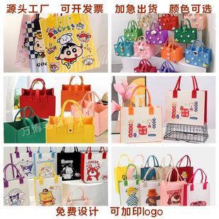 毛氈包手提袋定制logo定制廣告收納袋卡通伴手禮生日禮品袋媽咪包