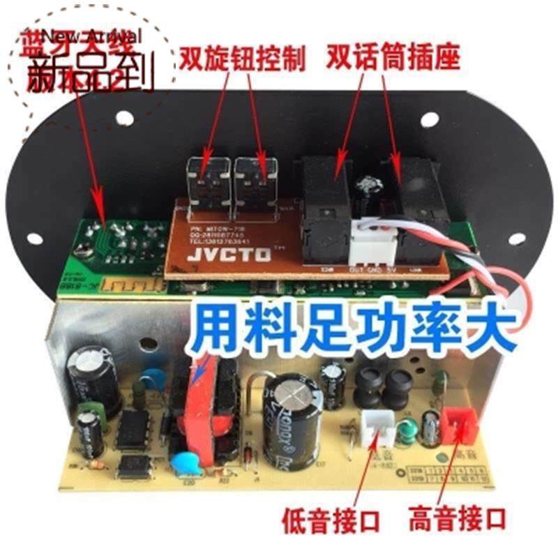 。可用双话筒功放板12v24v220vx主板家庭蓝牙音箱大功率内置车载|msdalam kategori Peralatan Audio-visual, aksesori audio dan video elektronik, aksesori audio hifi, papan Amplifier - dari Buy2taobao.com untuk memberikan perkhidmatan ejen Taobao profesional membeli