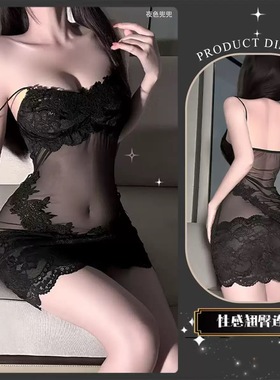 性感睡衣女2025新款情侣趣味内衣纯欲小胸聚拢禁欲系蕾丝紫色睡裙