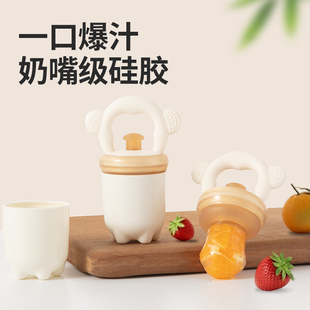 推进式咬咬果蔬乐婴儿吃水果咬咬袋辅食器宝宝全硅胶牙胶磨牙棒