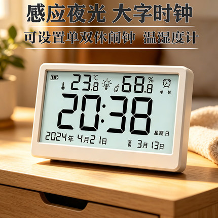 家用电子闹钟自动夜光电子钟带感应背光万年历学生用书房静音时钟