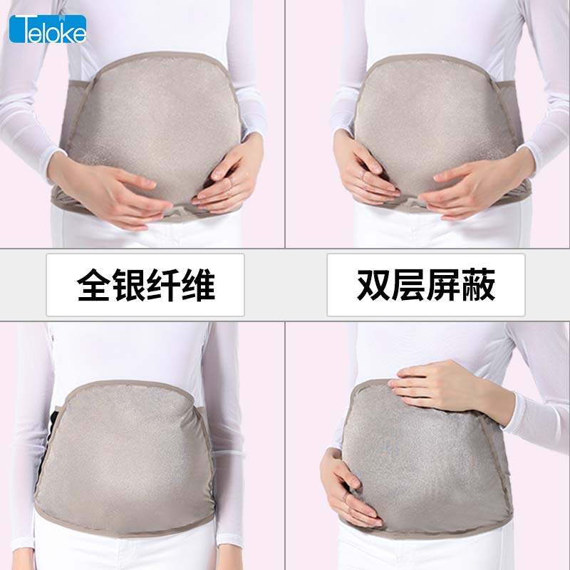 泰莱可防辐射服孕妇装正品肚兜肚围内穿电脑怀孕期上班族隐形四季