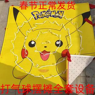 打气球专用靶布夜市庙会摆摊打气球的枪打气球专用卡通靶布做活动