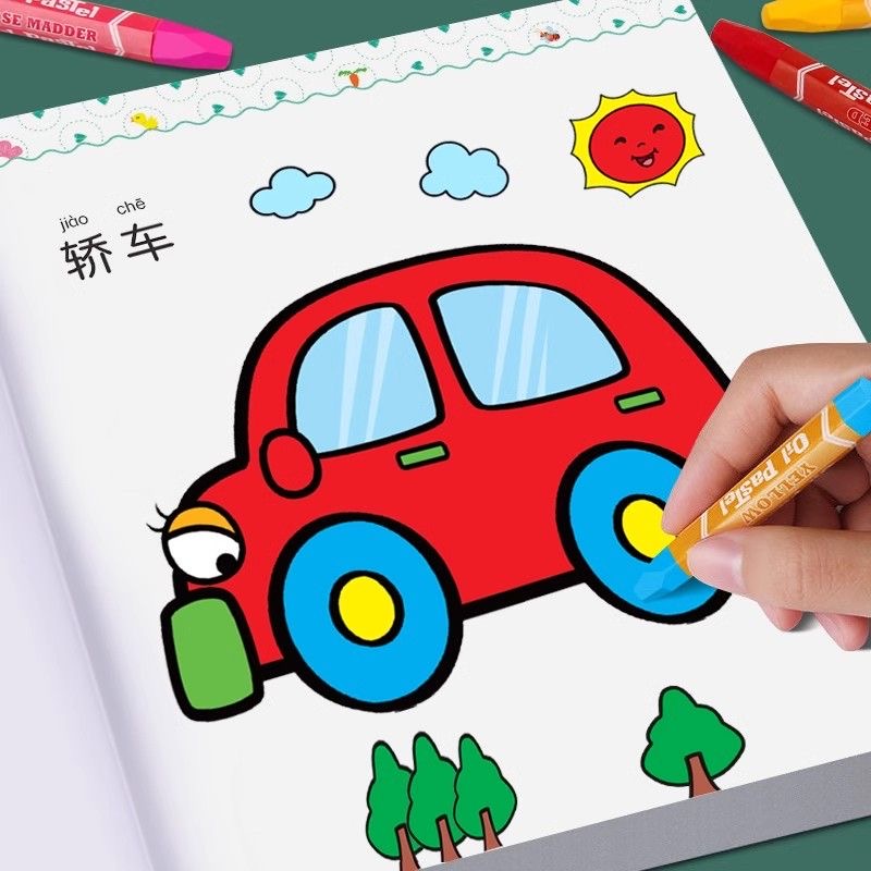 儿童画画本宝宝涂色书2-3-6岁幼儿临摹涂鸦填色绘本幼儿园早教动物植物交通工具物品图画绘画册入门自学零基础启蒙教材简笔画大全