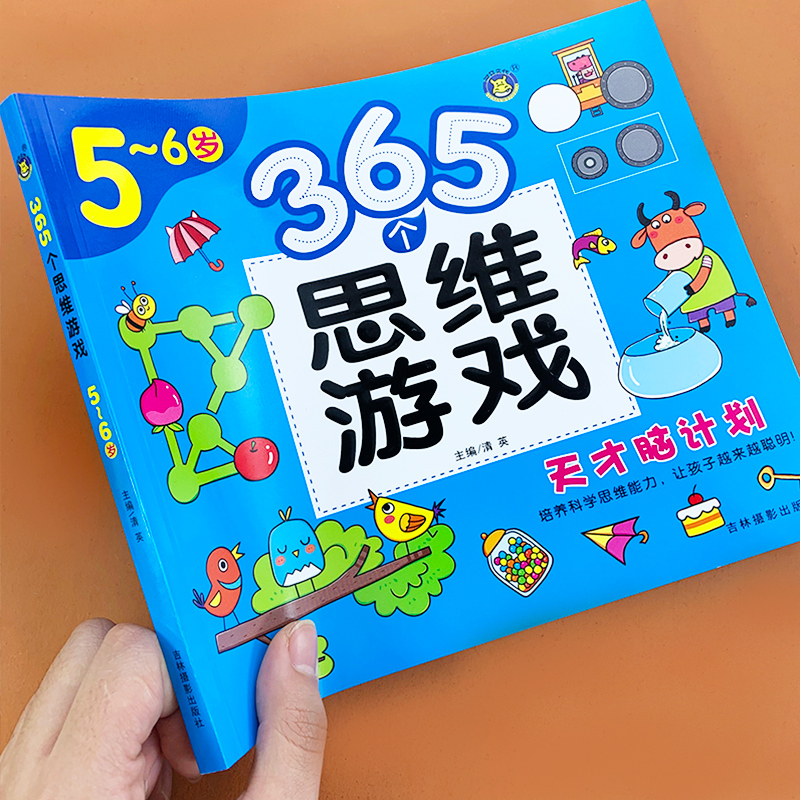 单本141页 尺寸:21.6*18.7cm 绿色印刷