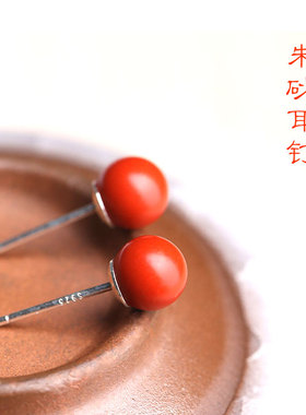 北京朱砂直销 朱砂耳钉 纯银红色女款原矿石湘西张家界简约气质天