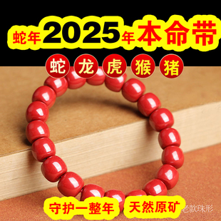 湖南紫金砂帝王砂老型桶珠手串饰品真朱砂手链女精品湘西朱砂手串