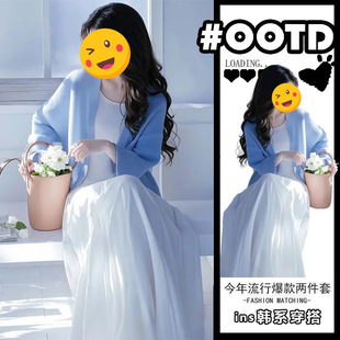 2026早春穿搭一整套女装小个子白色吊带连衣裙搭配针织开衫套装女