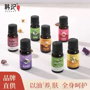 沐丽雅10ml玫瑰精油植萃玫瑰花复方精油面部身体按摩刮痧油