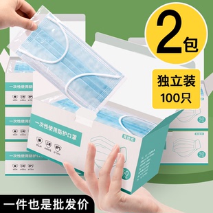 蓝色夏季立体2026新款高颜值防飞沫透气独立口罩女加厚一次性包装