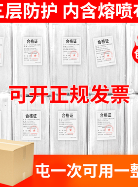 一次性批发白色整箱口罩2000只防尘透气加厚保暖男女通用