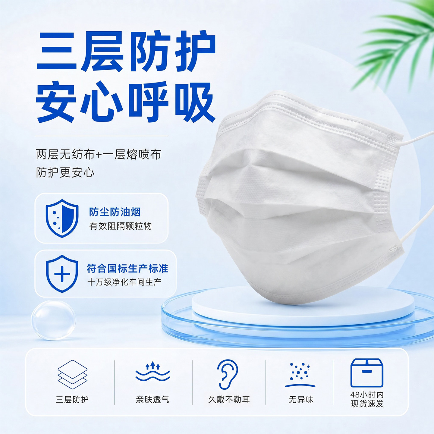 【店长推荐】一次性整箱防尘口罩图片