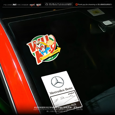 卡通孙悟空趣味汽车装饰防水贴