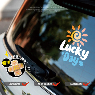 原创Lucky 饰车贴反光贴纸 DAY幸运日汽车贴纸电动车摩托车车身装