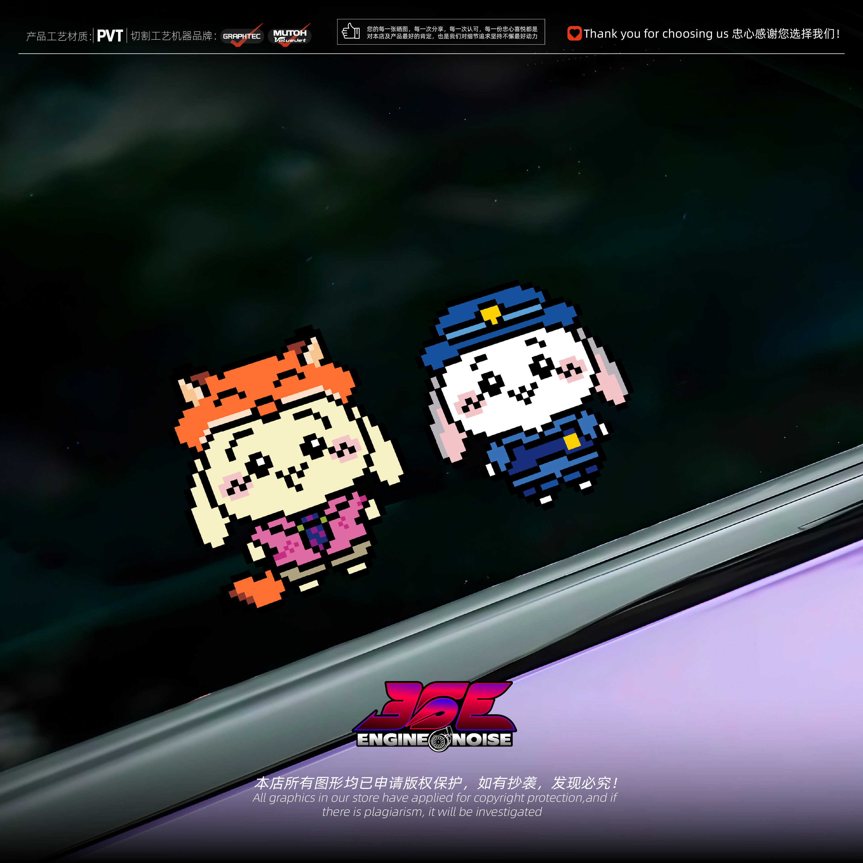 chiikawa乌萨奇像素创意装饰贴纸