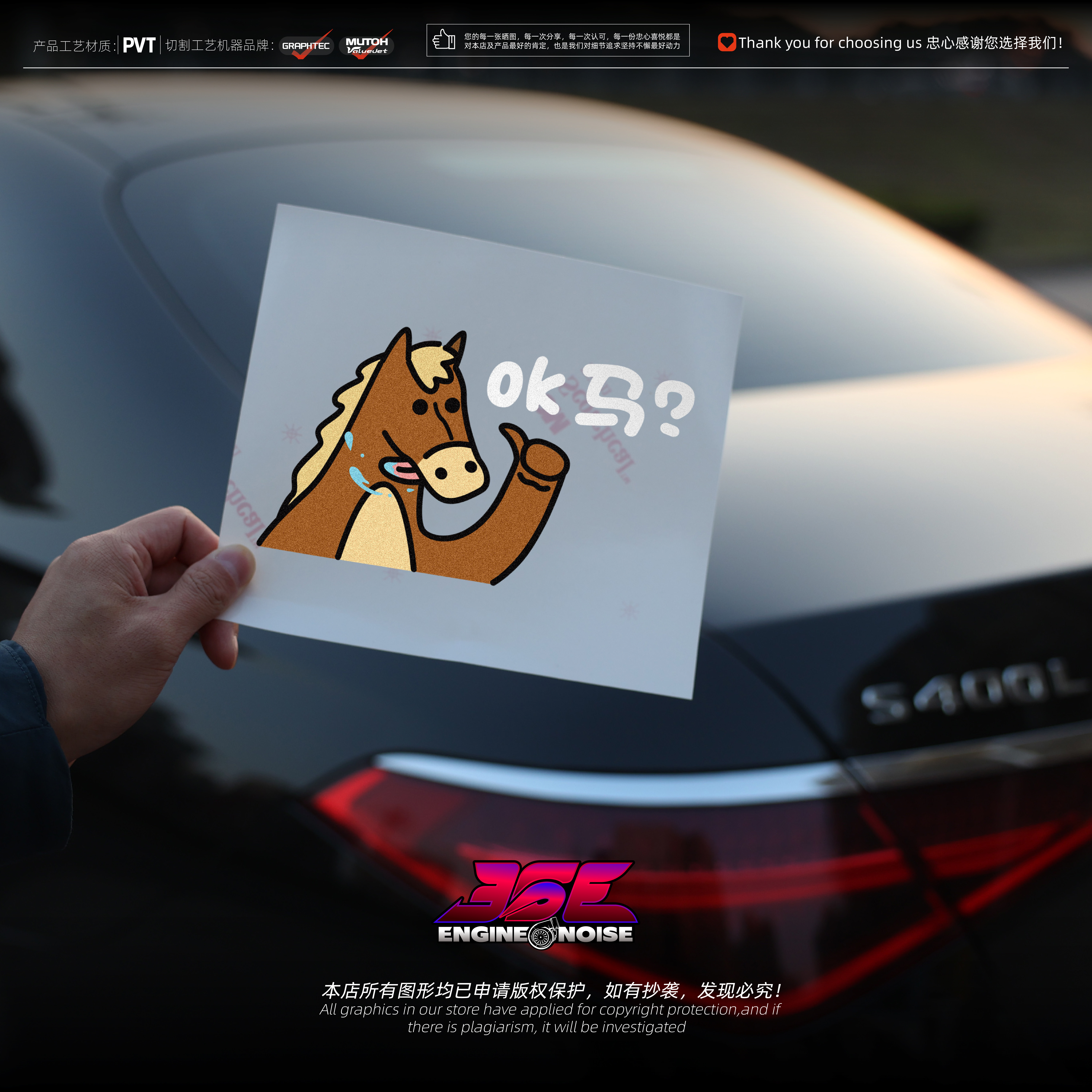 ok马？创意趣味搞笑汽车侧窗车身无痕贴纸电动摩托车后尾箱防水贴,汽车用品/电子/清洗/改装,汽车装饰贴/反光贴,淘宝优惠券,粉丝福利购,淘宝优惠卷