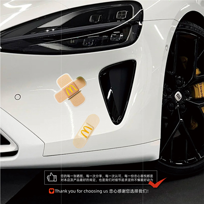 麦当劳M记装饰防水3M车贴