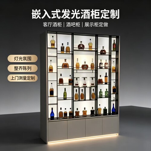 不锈钢带灯落地展示柜定制