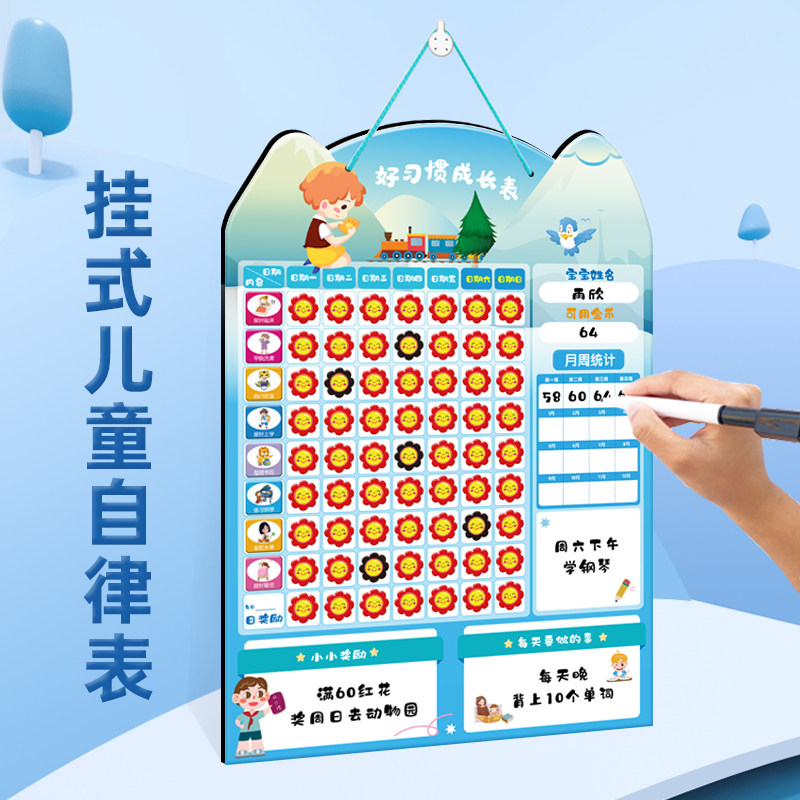 贴墙日历素材模板 贴墙日历图片下载 小麦优选