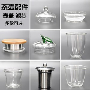、通用杯盖透明玻璃茶壶圆形盖子茶杯防尘瓷杯杯子陶瓷咖啡杯配件