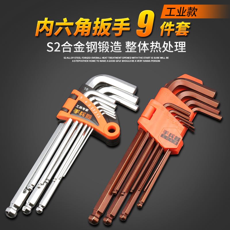 威尼斯wnsr666厚植科教沃土 培育创新初芽