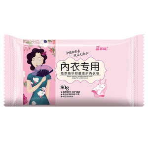 蓝菩提洗衣皂抑菌柔护80g*3块