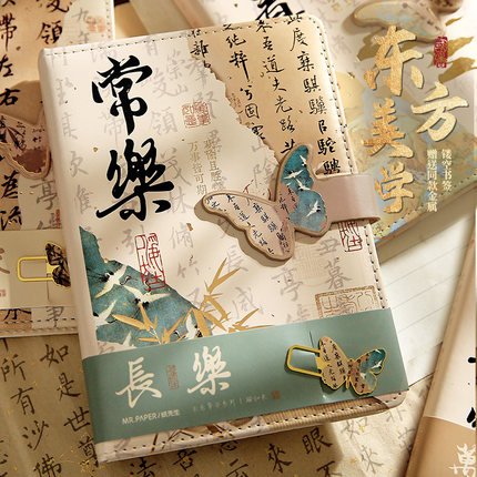 纸先生2026年新款常乐长安国风精装磁扣笔记本国潮加厚手账记事错题办公商务会议初中高大学生专用高颜值本子