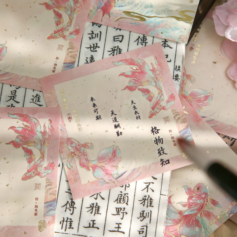 MR. PAPERS CARP OF HUACHI는 높은 외관 고대 스타일 크고 작은 중 고등학생 사무실을 위한 특별함 찢을 수 있는 무재료 비접착 핸드북 특수한 모양의 창의적인 메모 기능을 갖춘 완전 금도금 노트입니다. 편리한 N타임 스티커