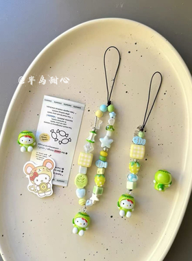 半岛甜心手作河童HelloKitty手机链可爱绿色系串珠挂绳ccd挂件ins