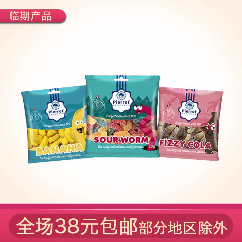 临期法国倍乐果Pierrot GourmandCandy软糖草莓香蕉杂锦酸软糖 零食/坚果/特产 软糖/果味糖/凝胶糖果 原图主图